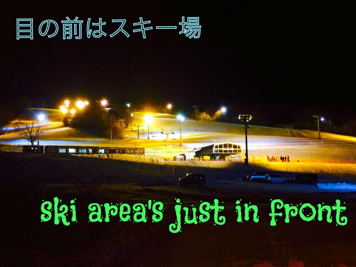 中富良野町 富良野之家旅馆酒店 外观 照片