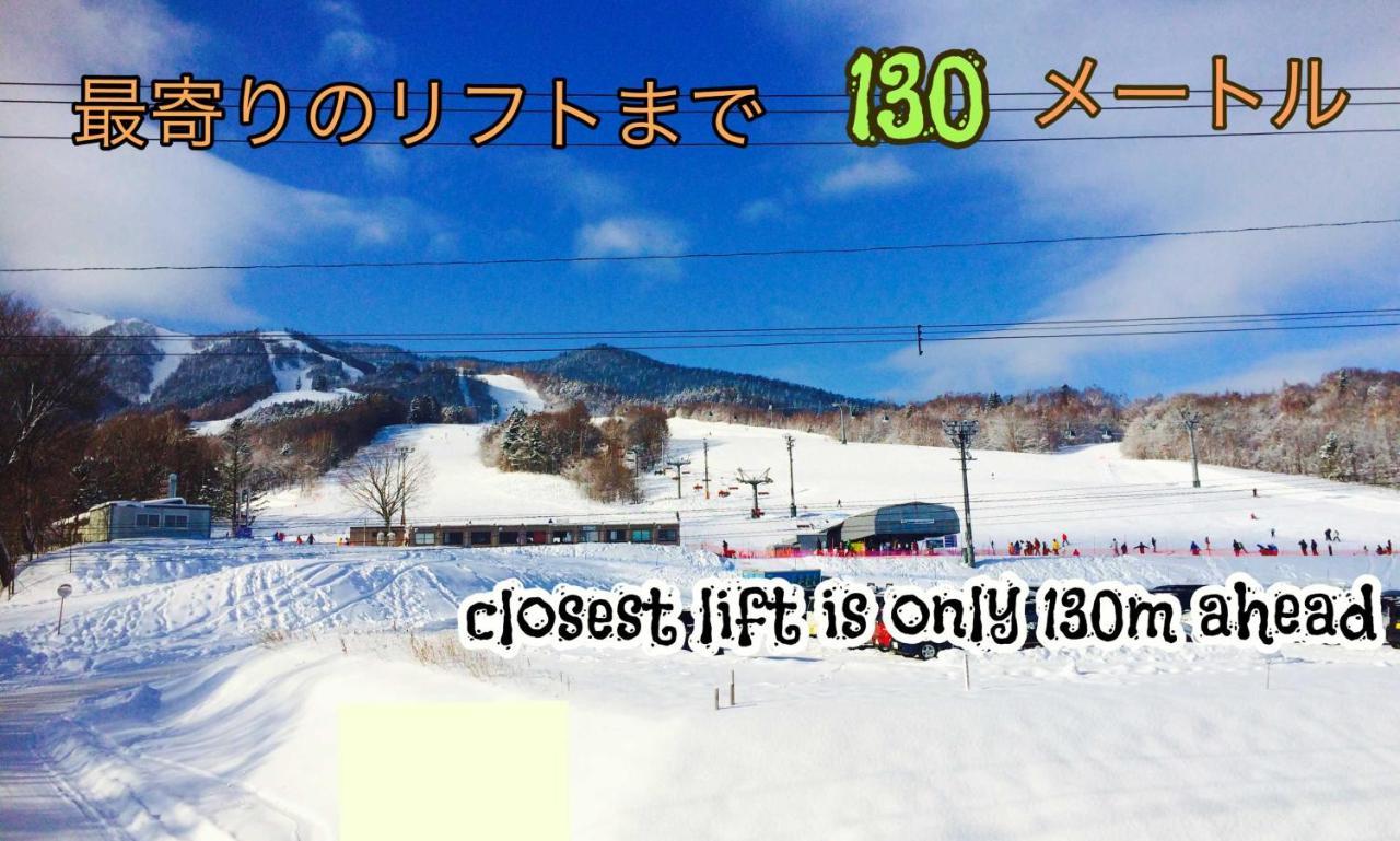 中富良野町 富良野之家旅馆酒店 外观 照片